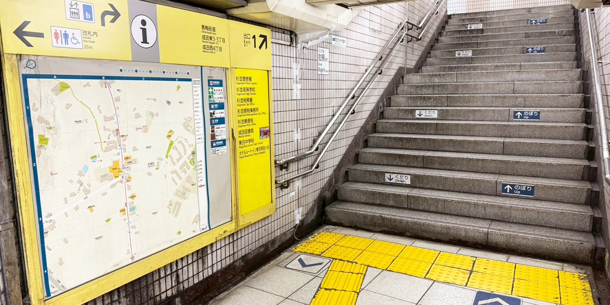 1番出口から地上に出る