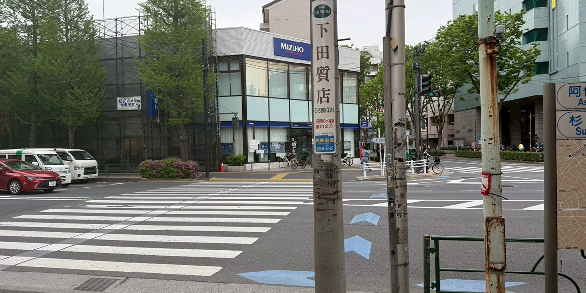 みずほ銀行を正面に横断歩道を渡る