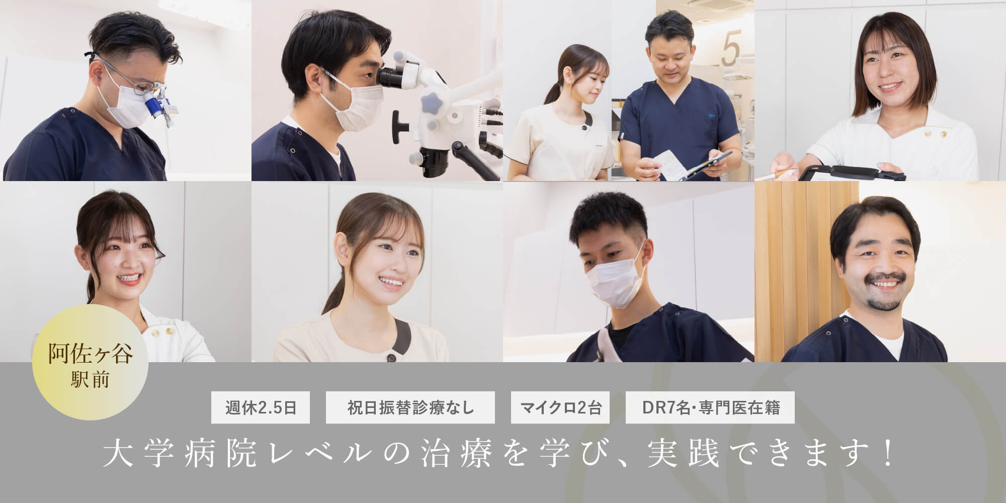 未来につながる選択